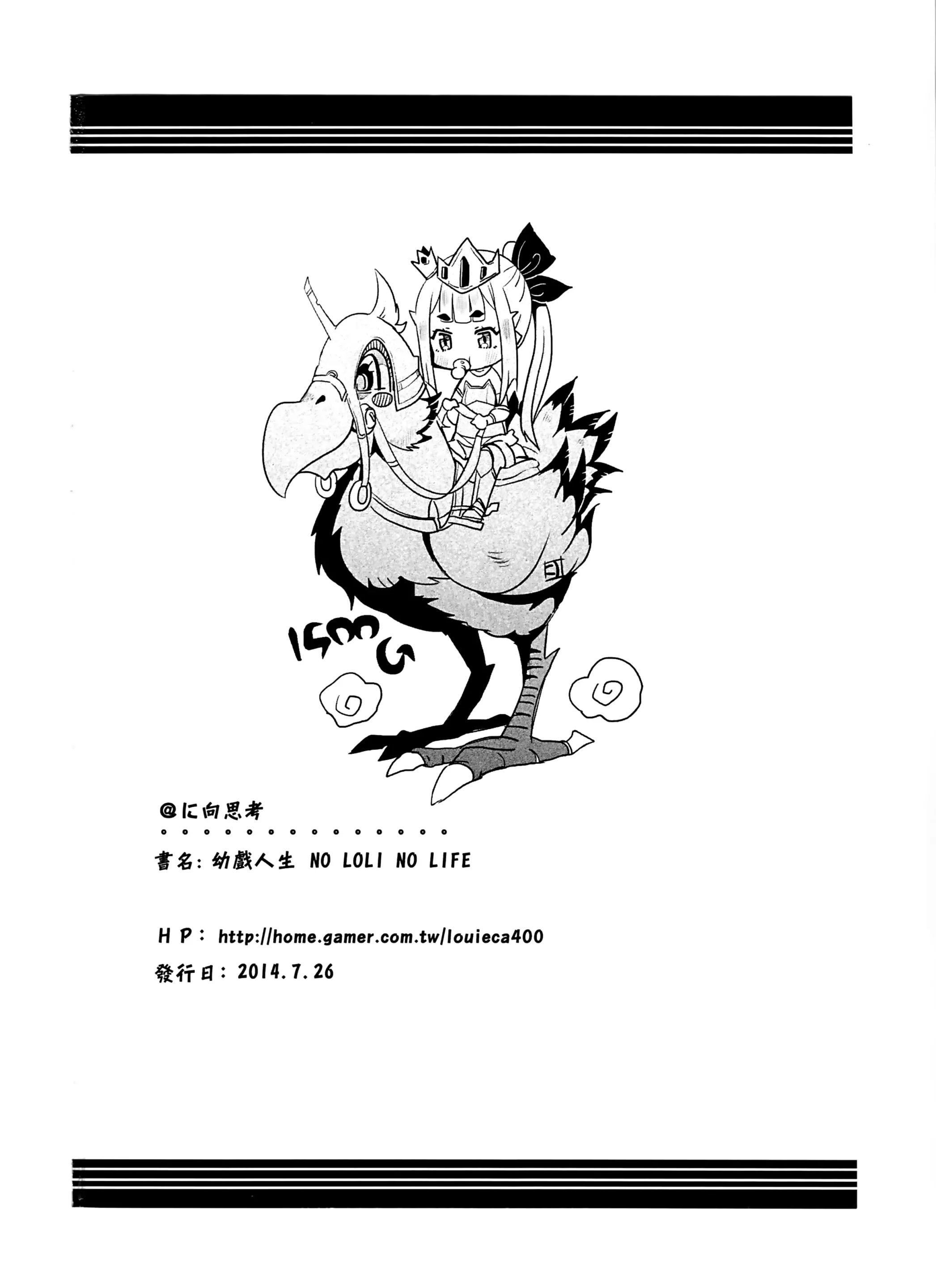 웹툰 이미지 20