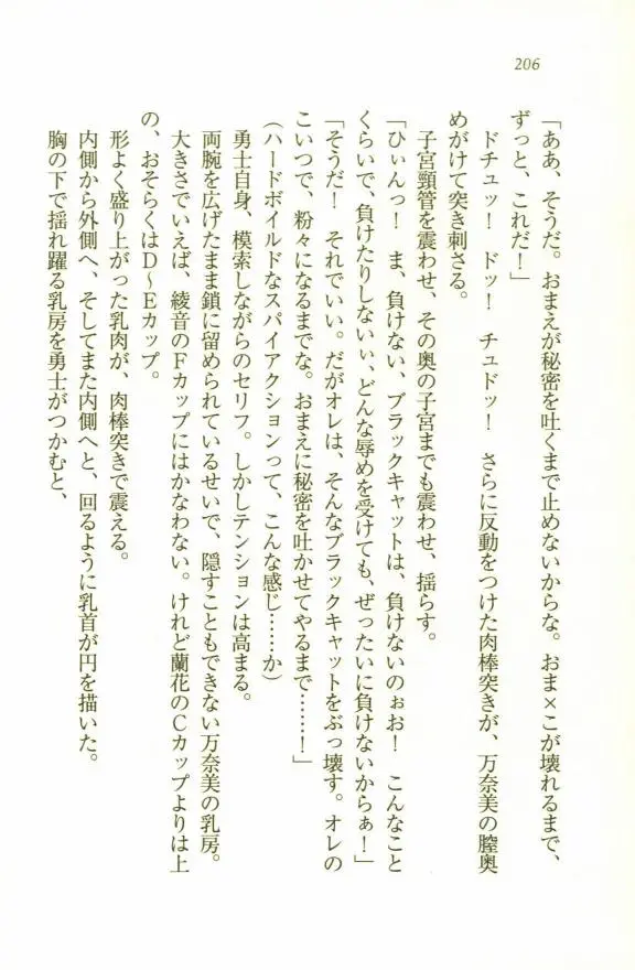 웹툰 이미지 207