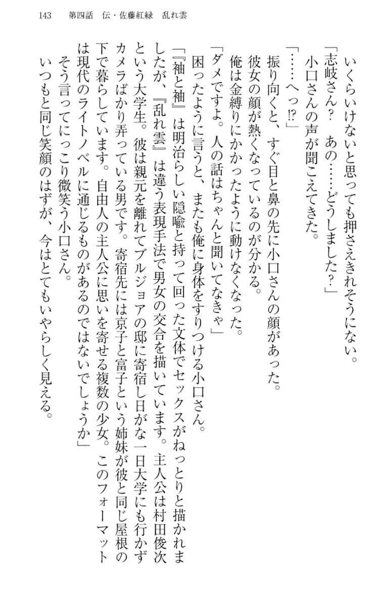 웹툰 이미지 152