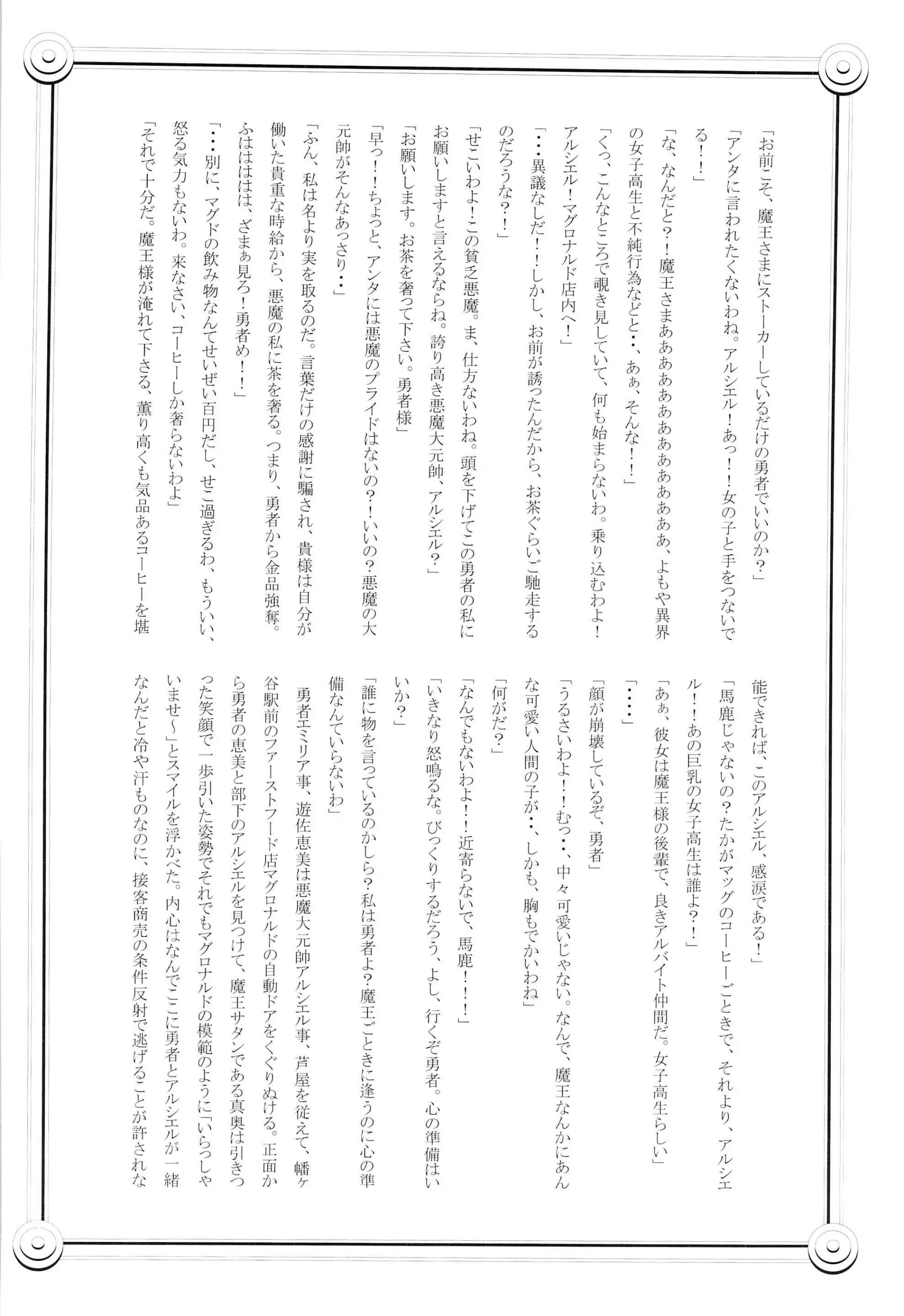 웹툰 이미지 33