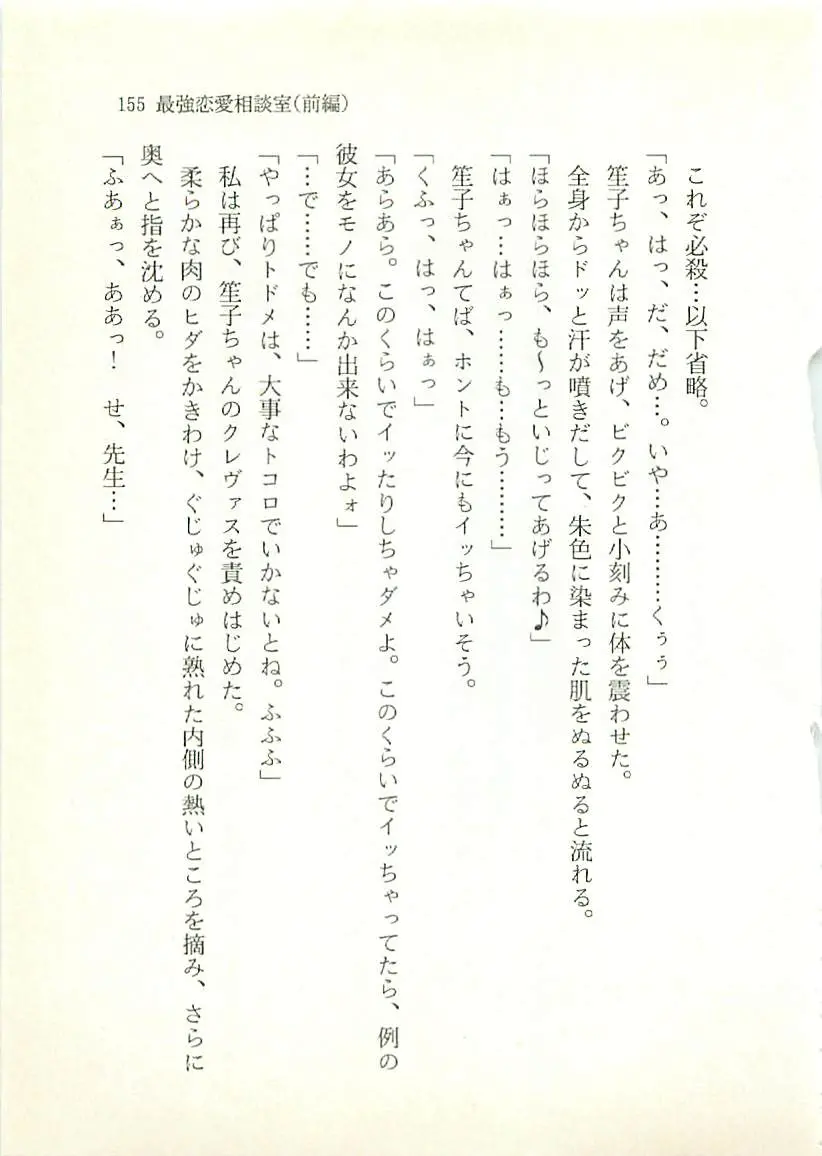 웹툰 이미지 155