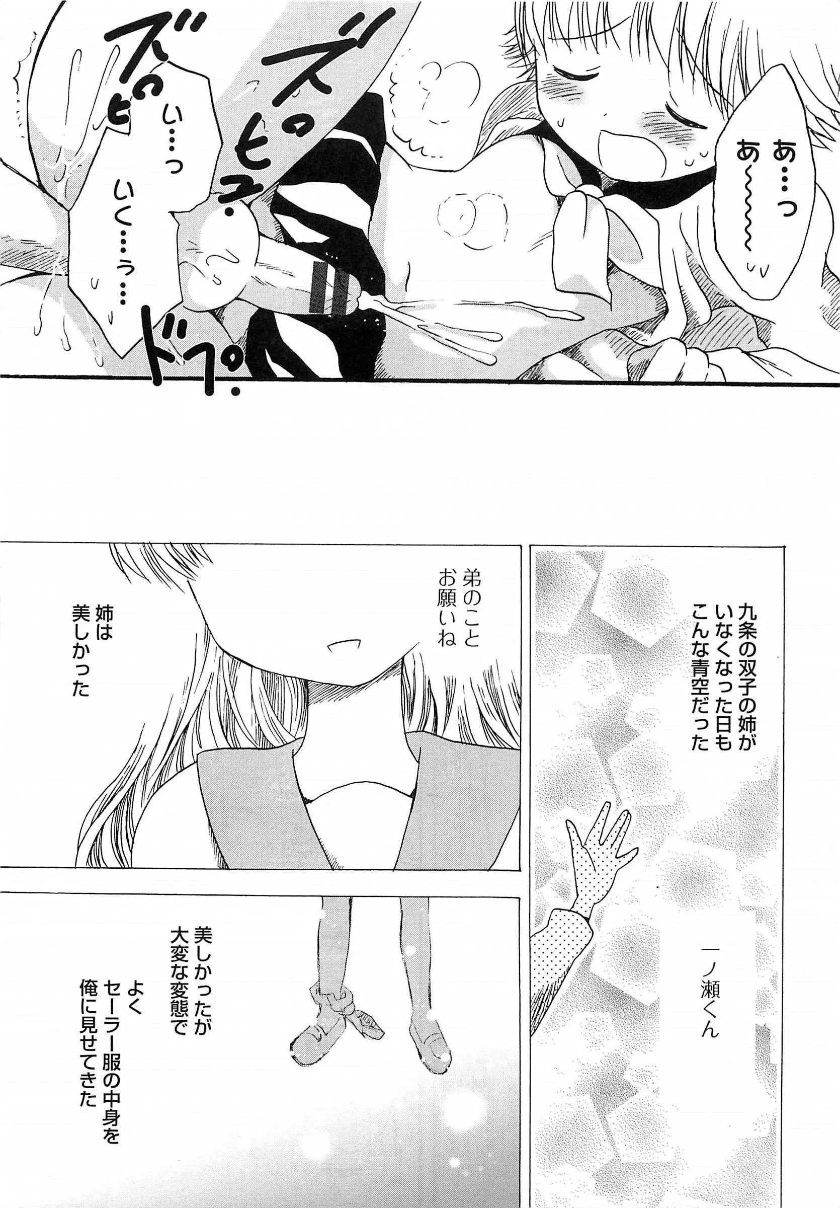 웹툰 이미지 159