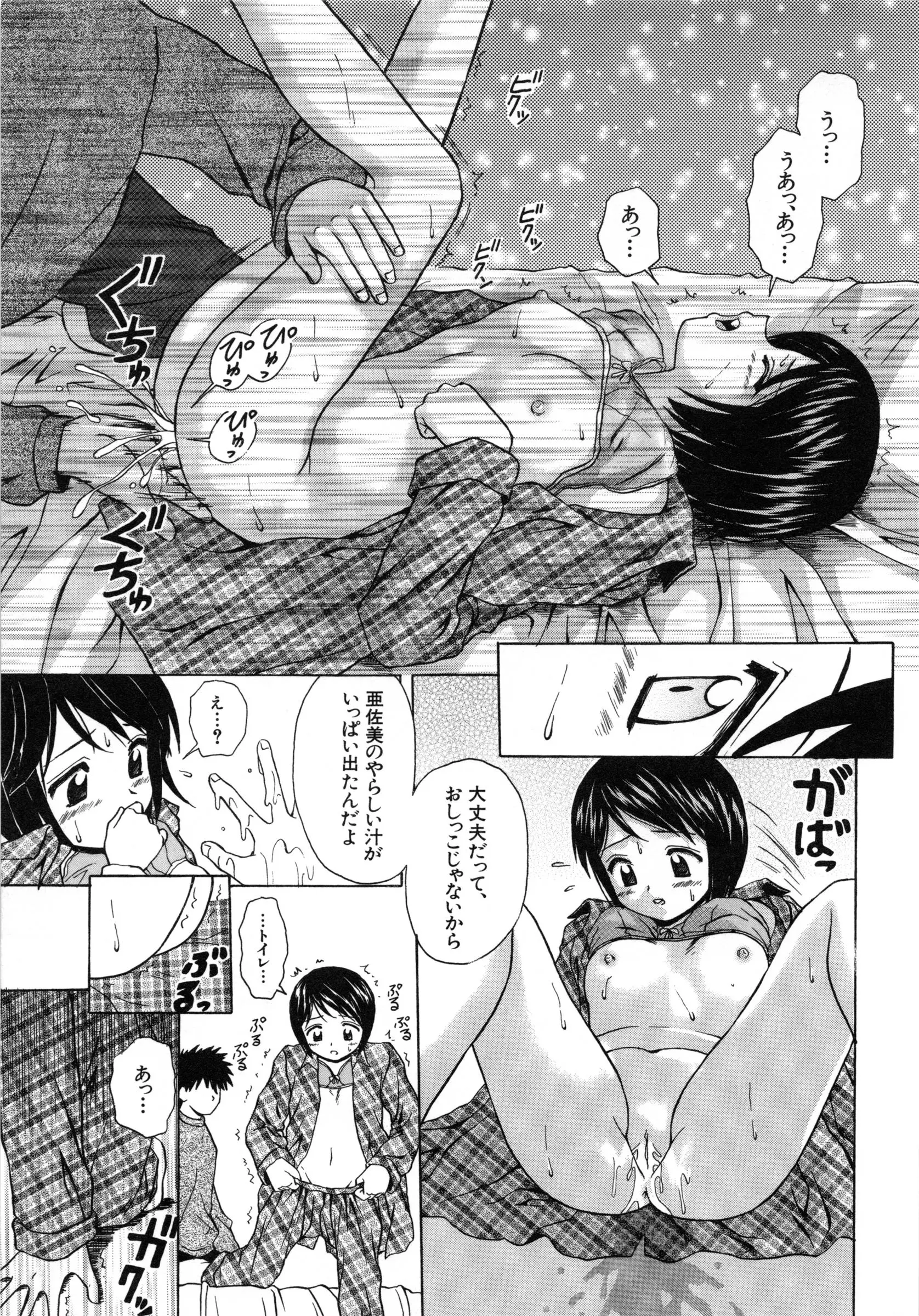 웹툰 이미지 83