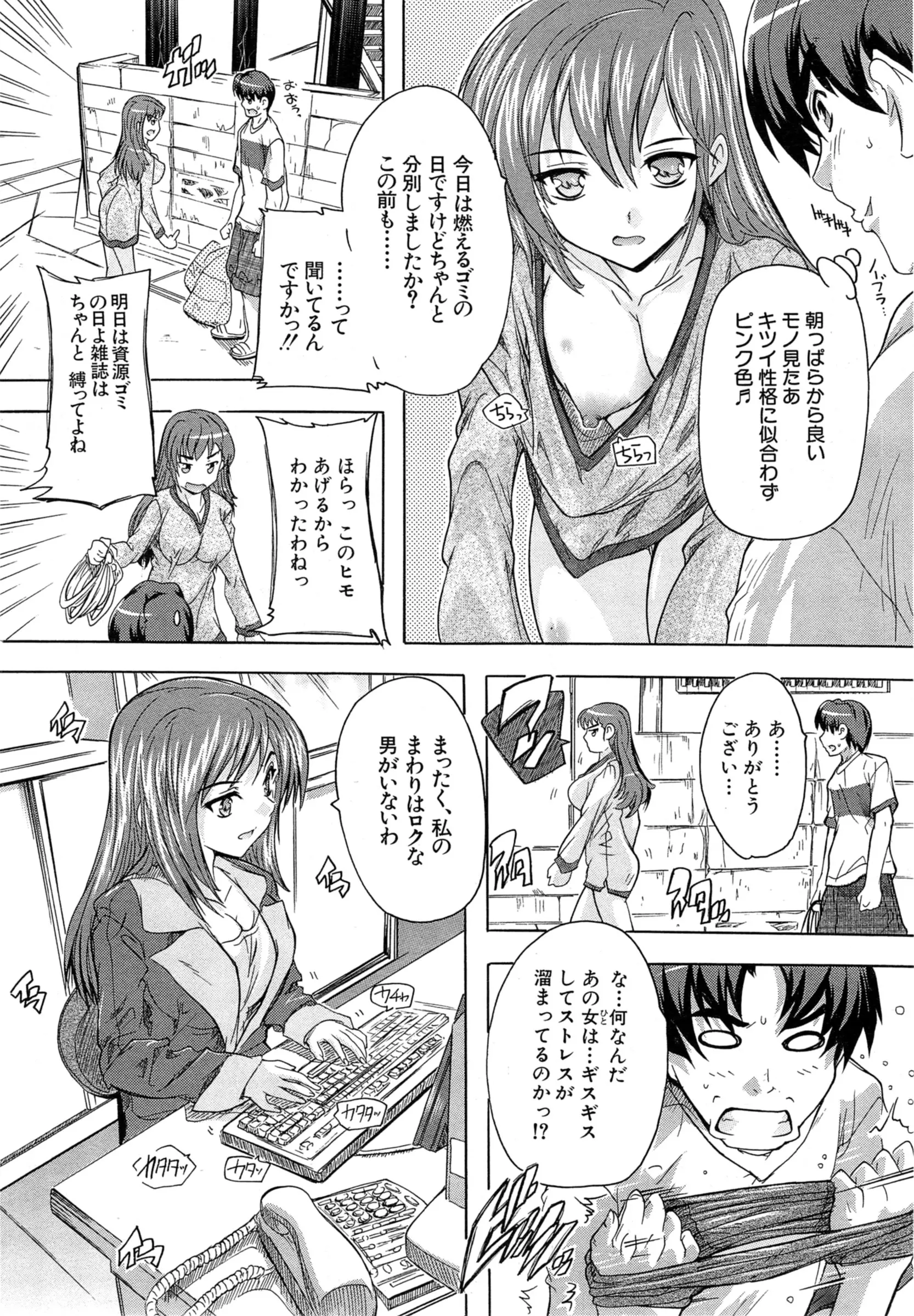 웹툰 이미지 283
