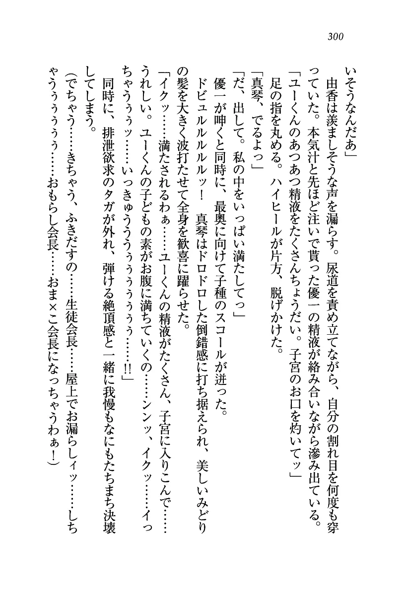 웹툰 이미지 300