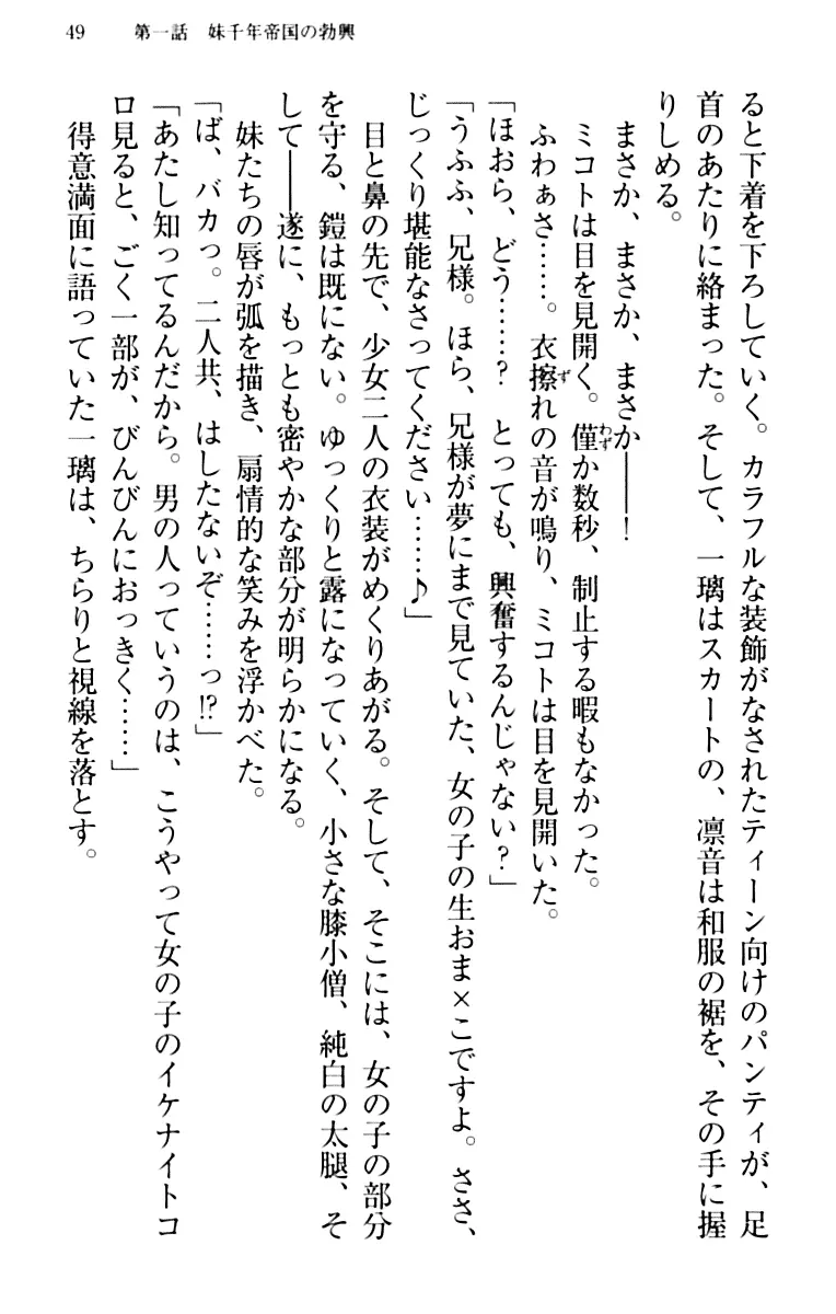 웹툰 이미지 58
