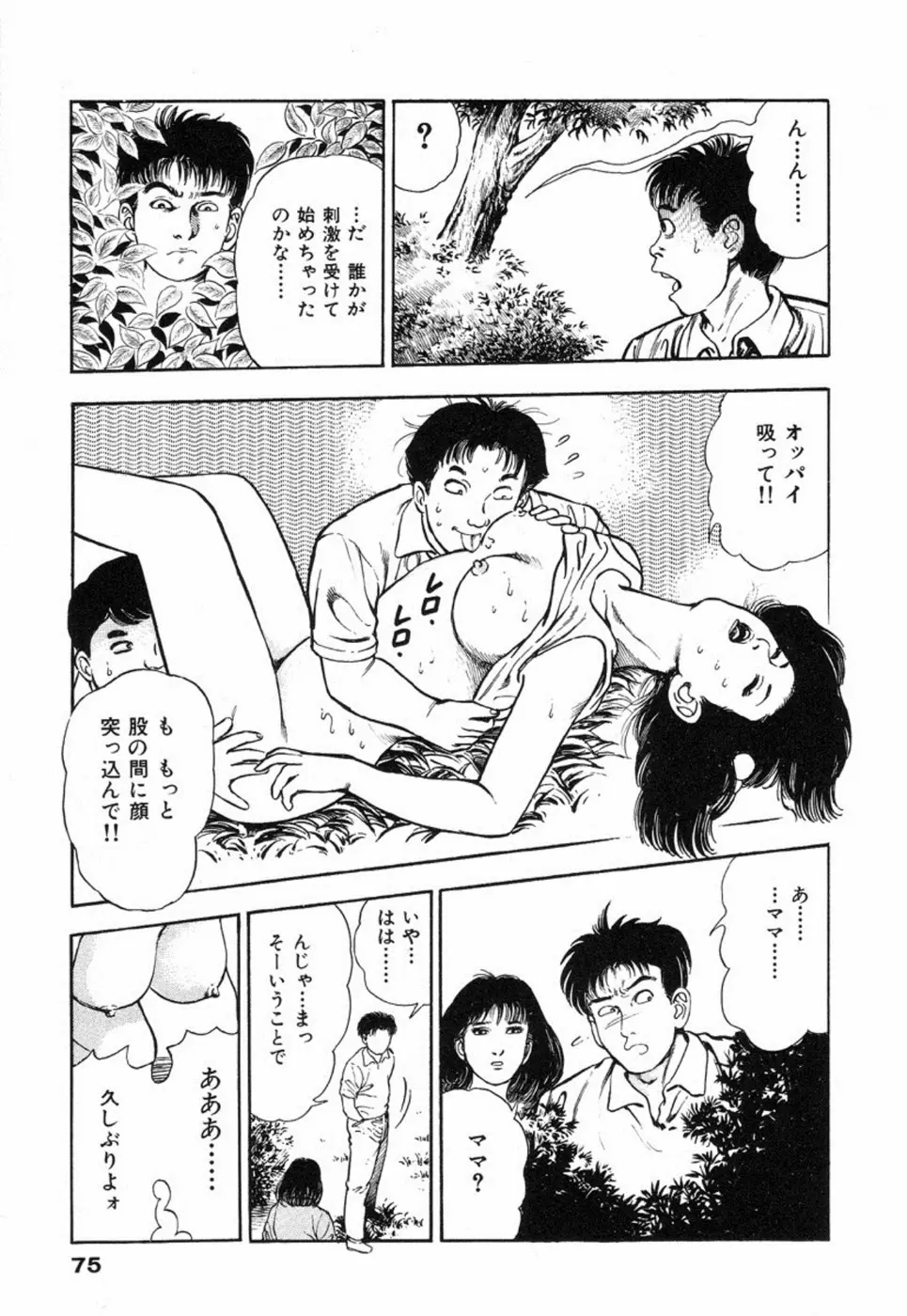 웹툰 이미지 80