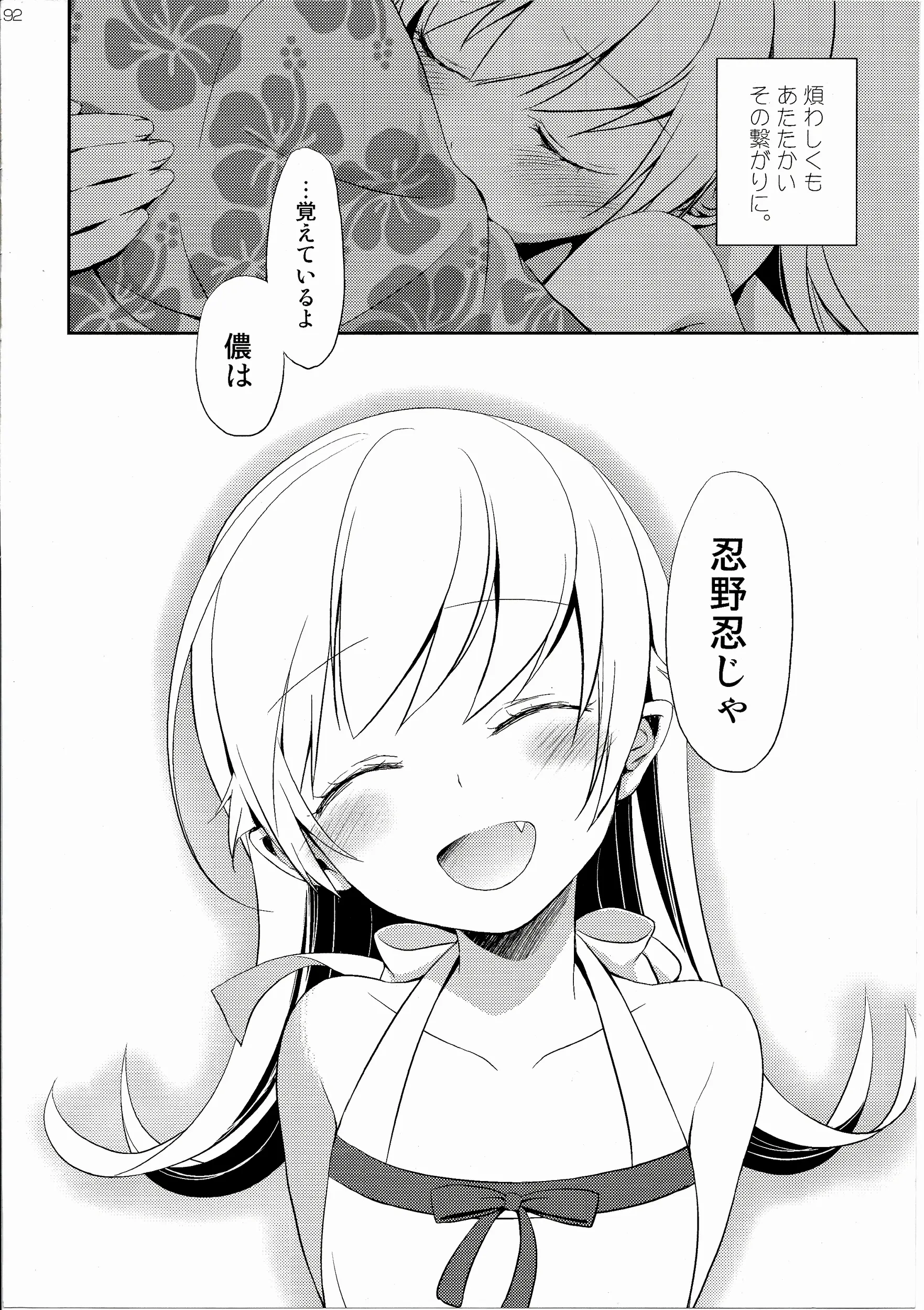 웹툰 이미지 194