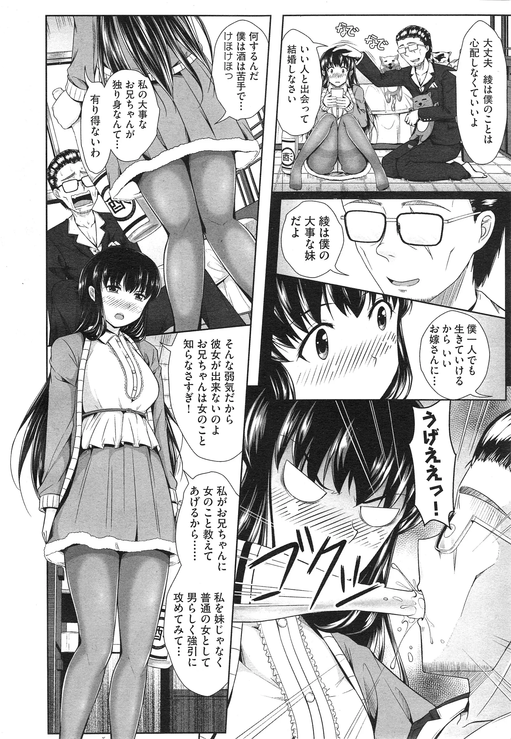 웹툰 이미지 435