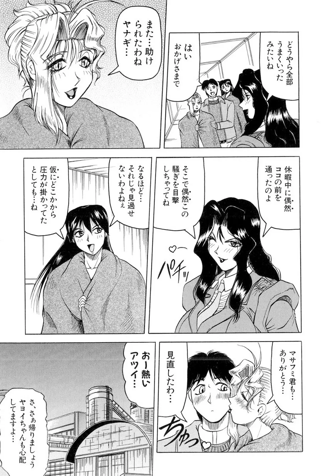 웹툰 이미지 163
