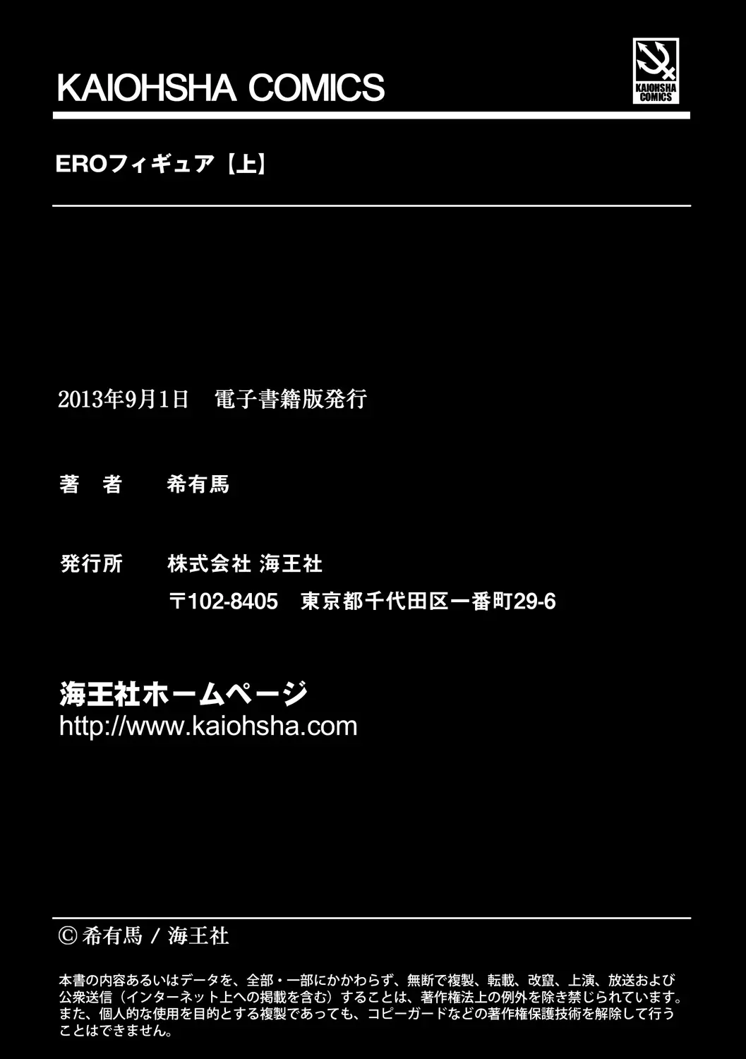 웹툰 이미지 252