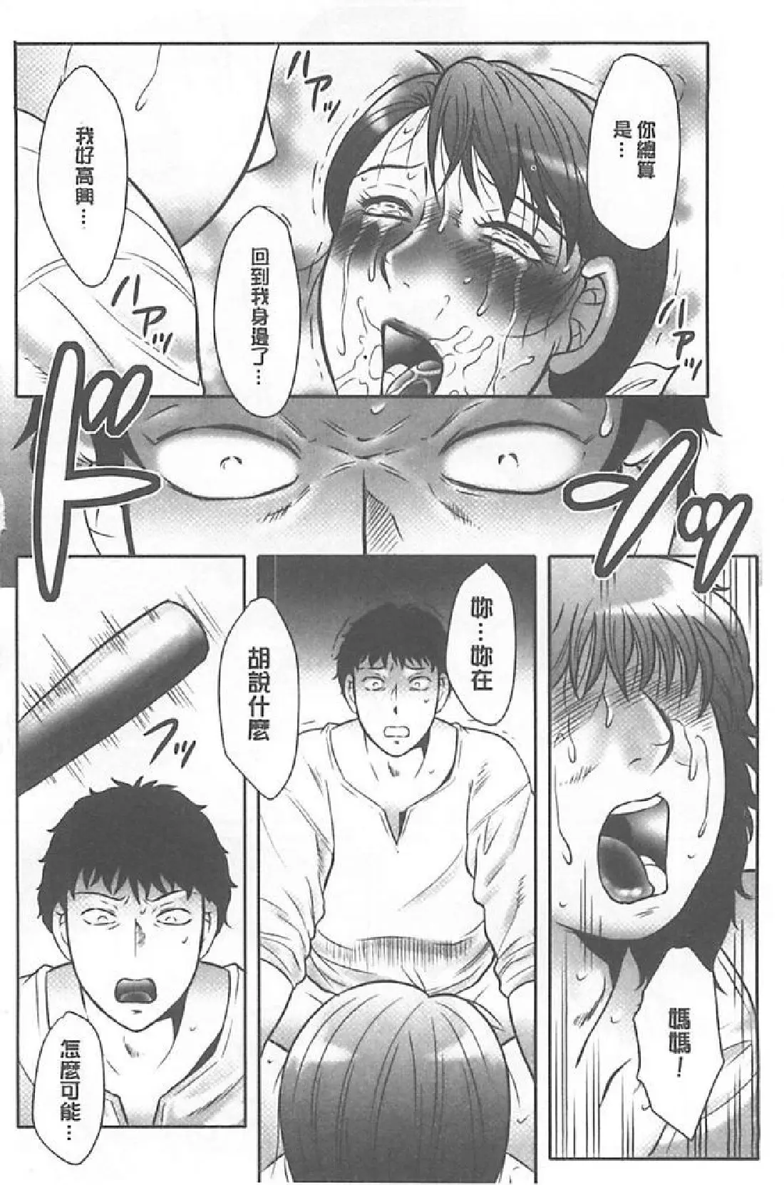 웹툰 이미지 118
