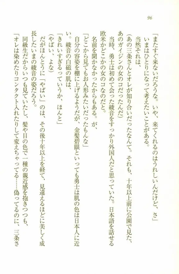 웹툰 이미지 97