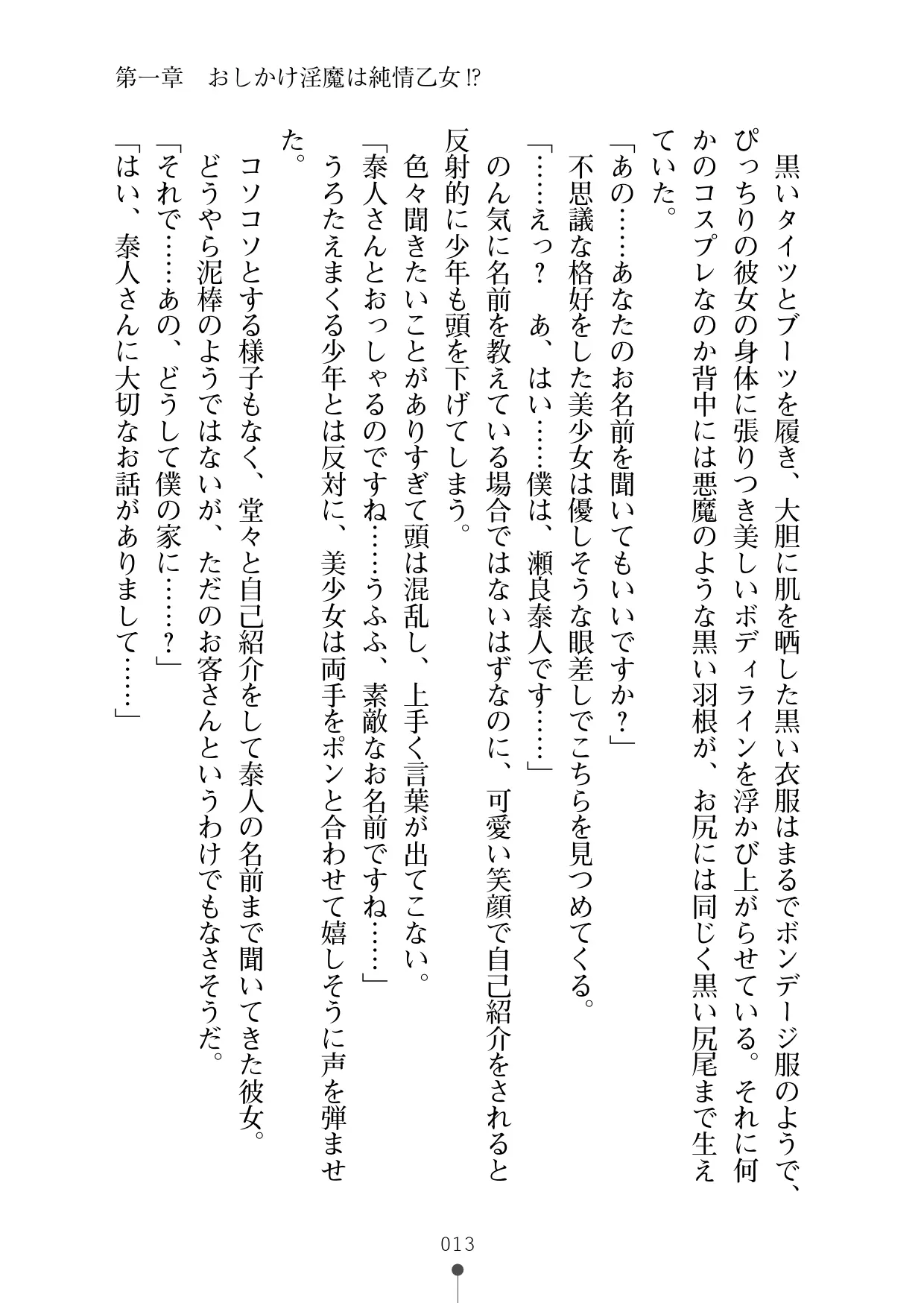 웹툰 이미지 24