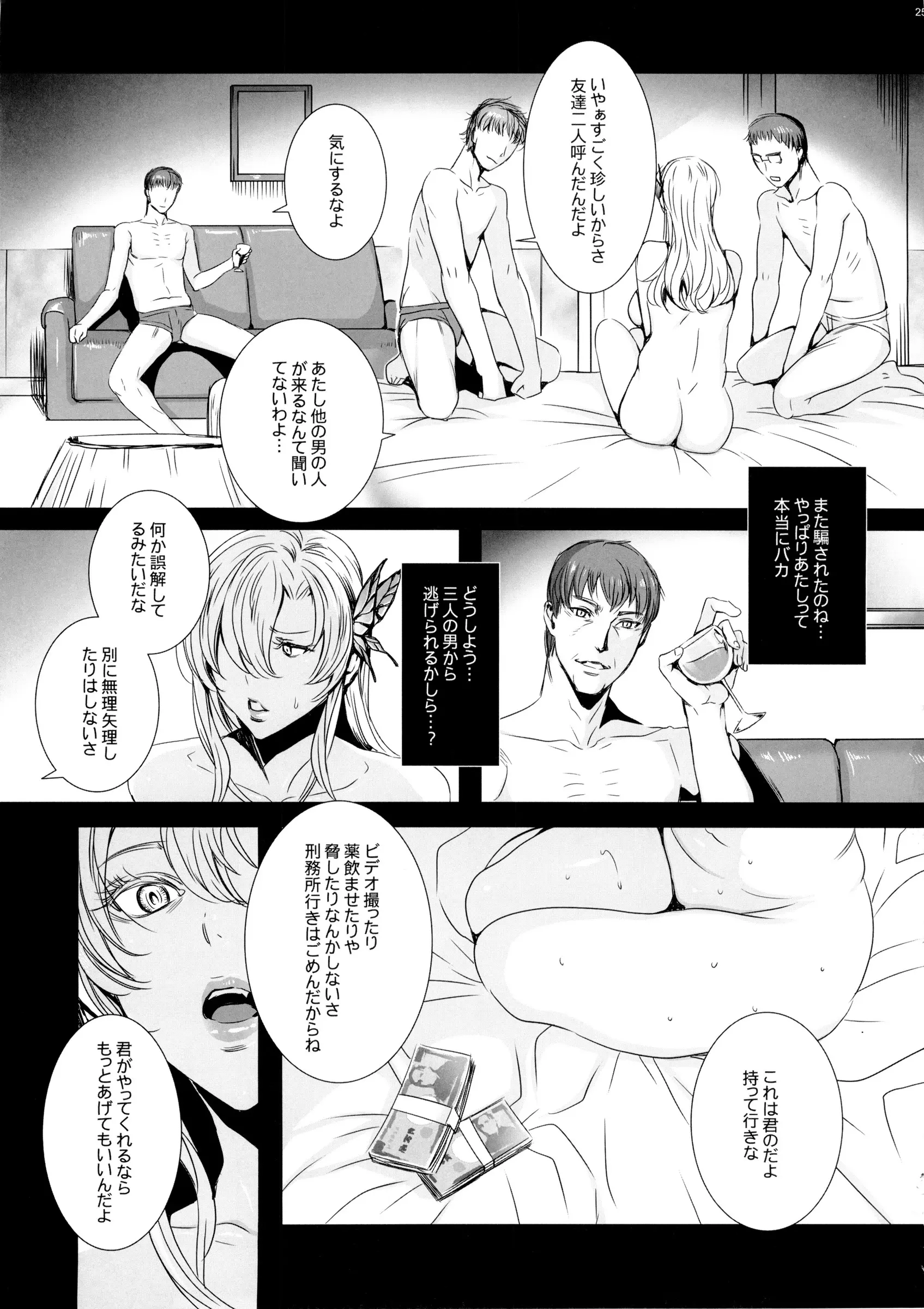 웹툰 이미지 23