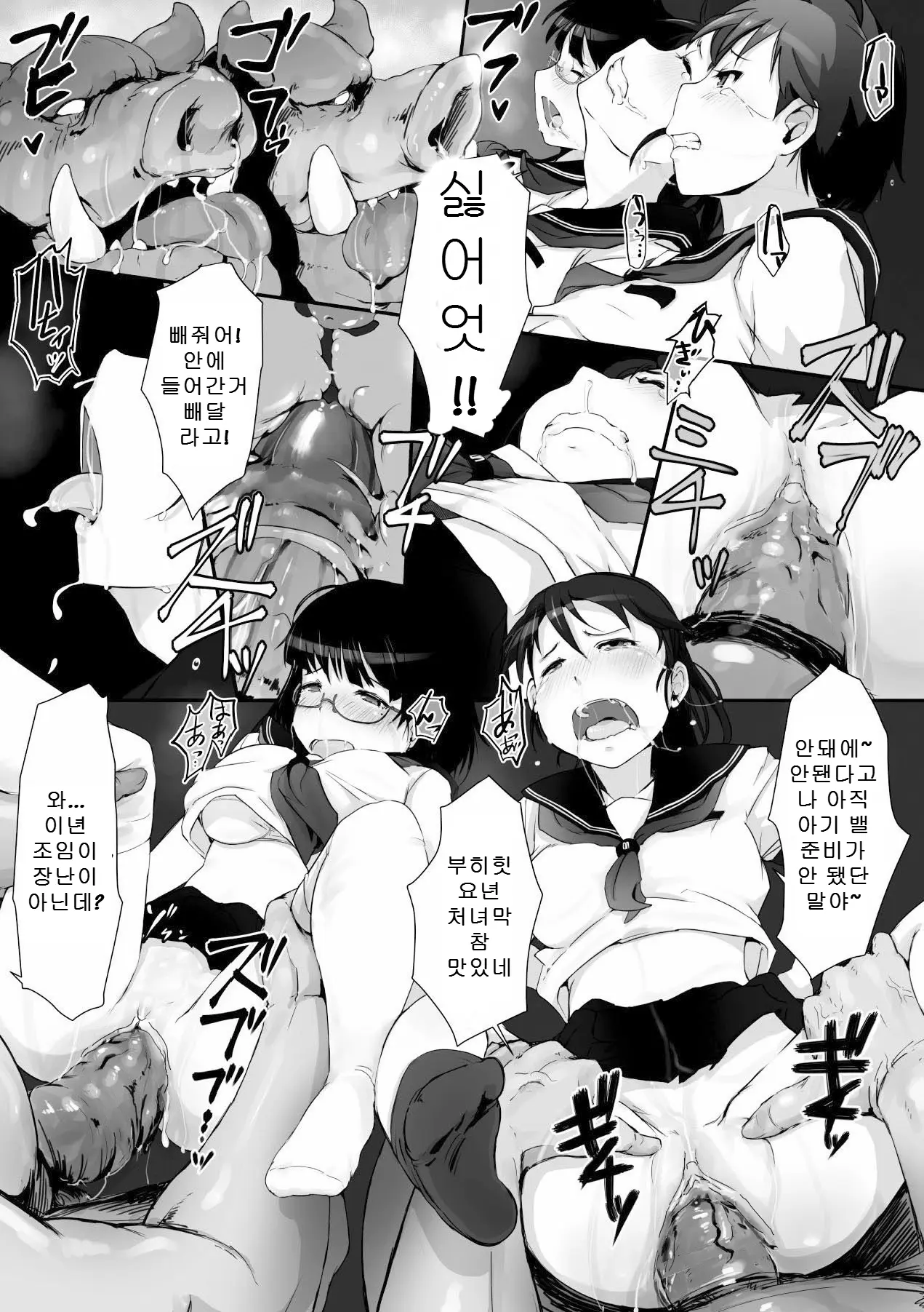 웹툰 이미지 12
