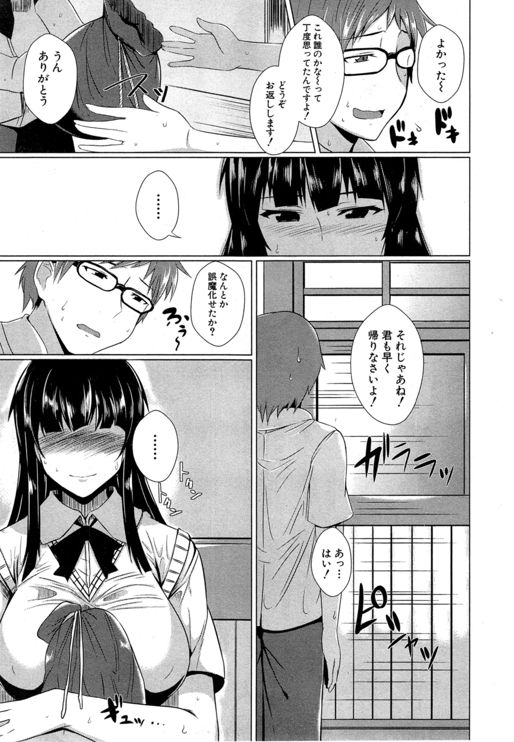 웹툰 이미지 294