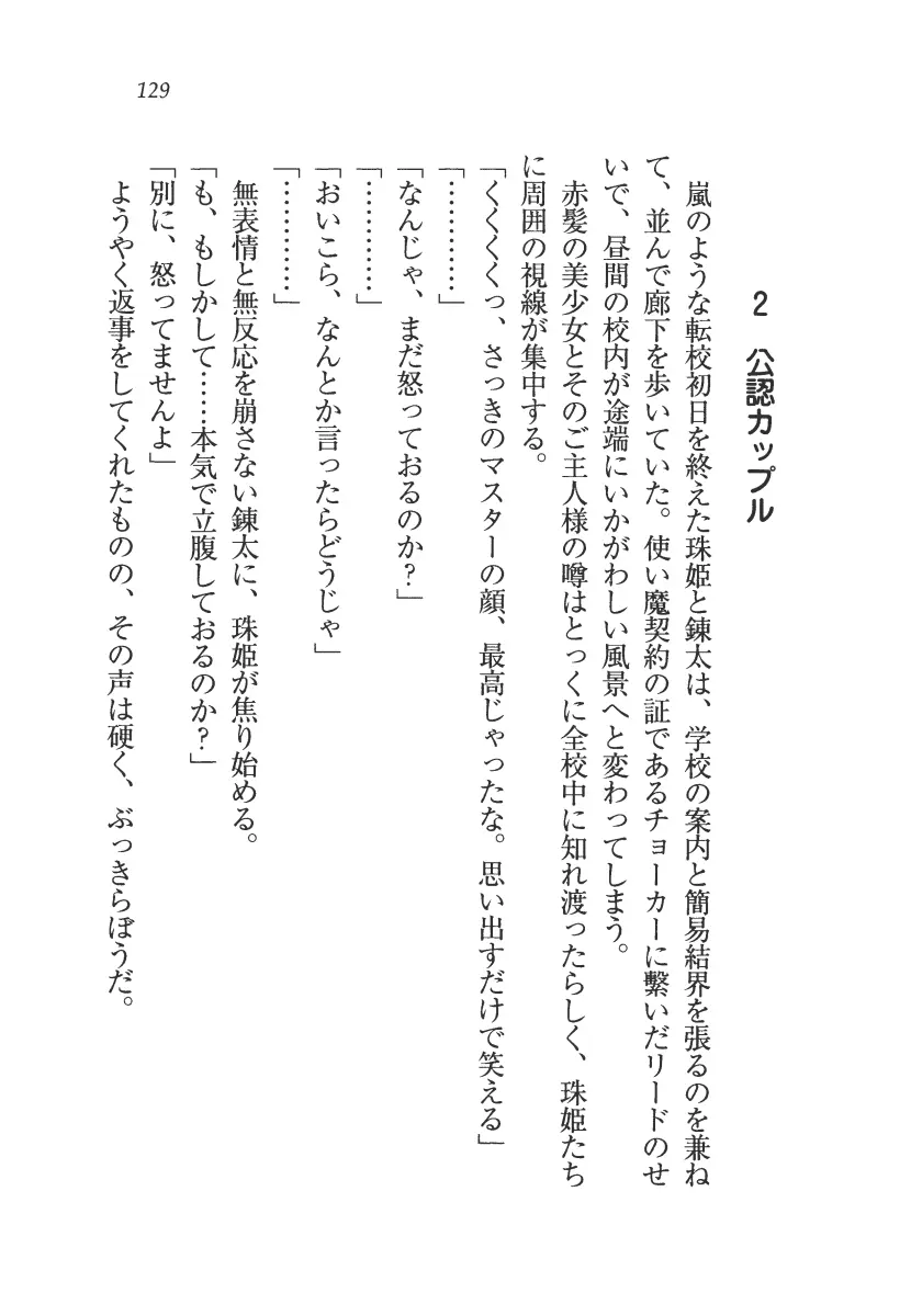 웹툰 이미지 129