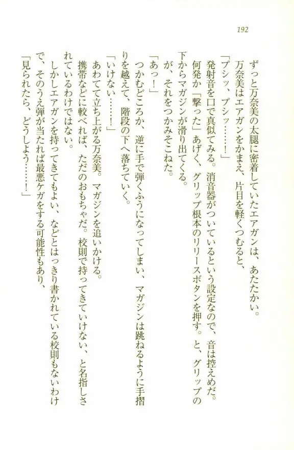 웹툰 이미지 193