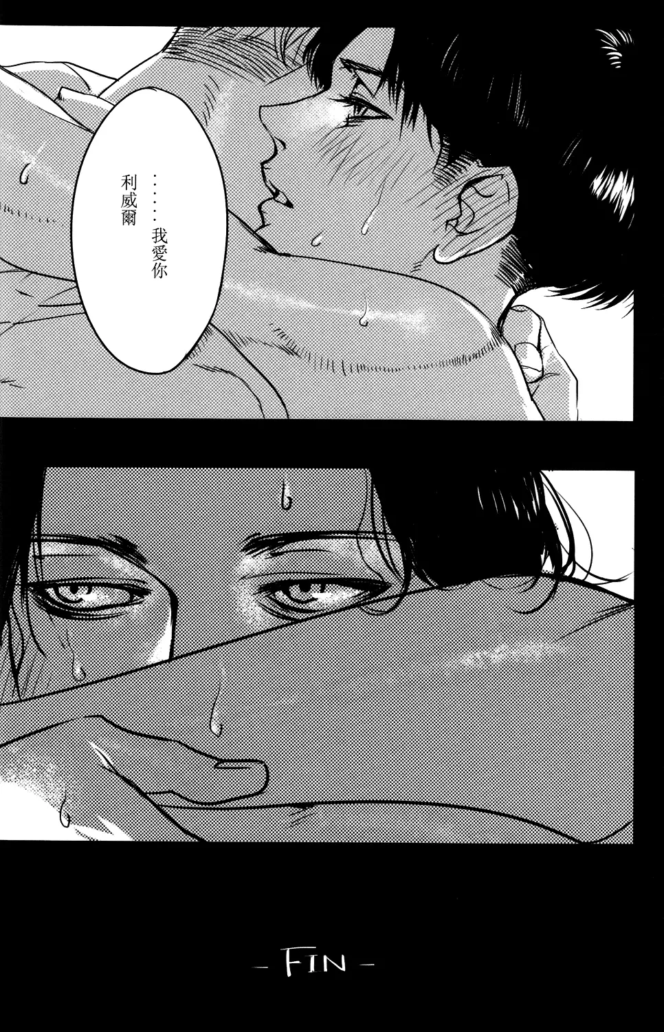 웹툰 이미지 21