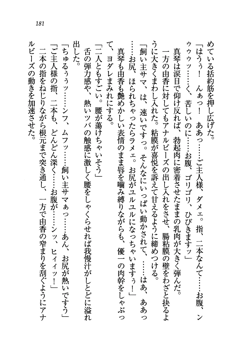 웹툰 이미지 181