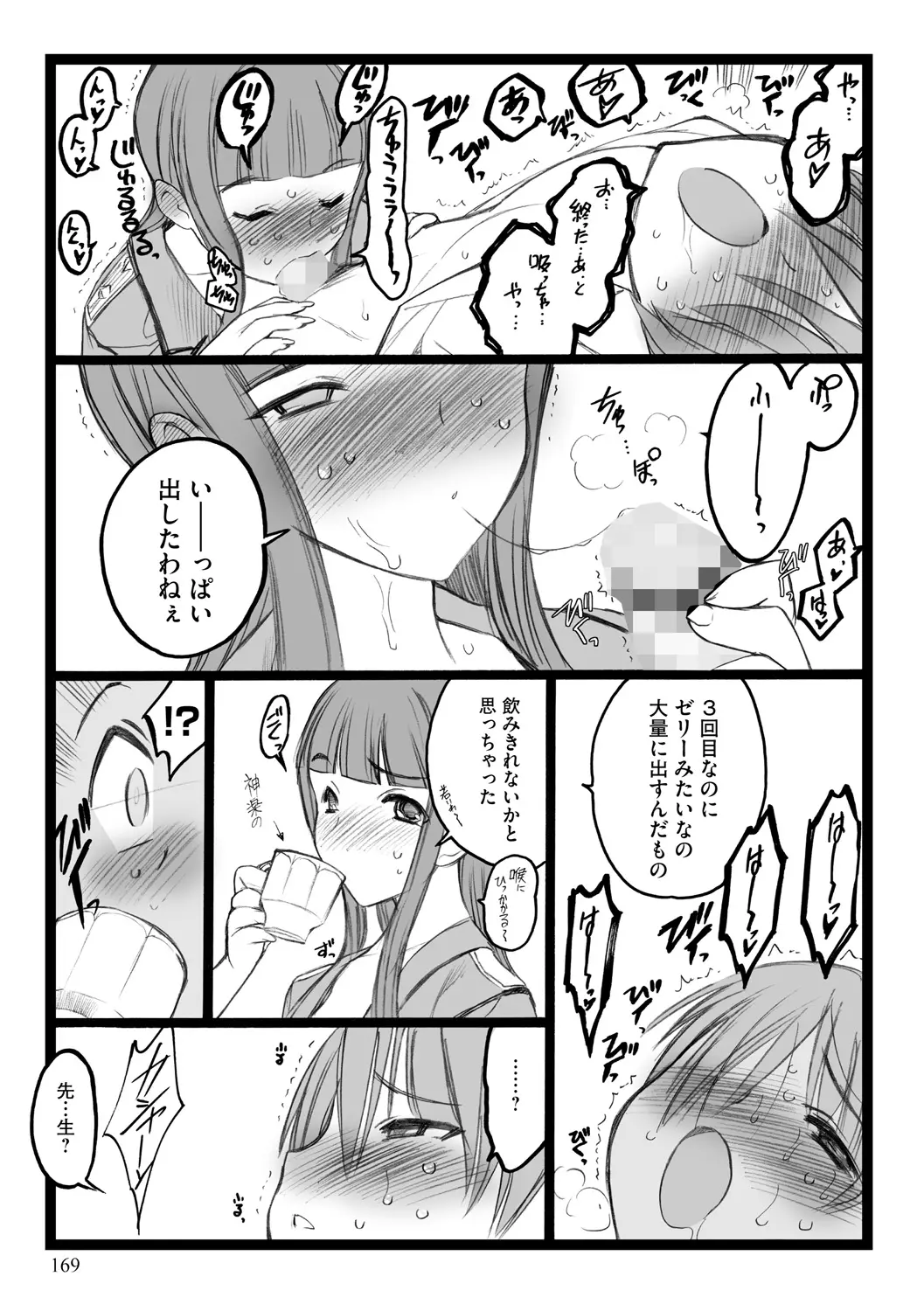 웹툰 이미지 168