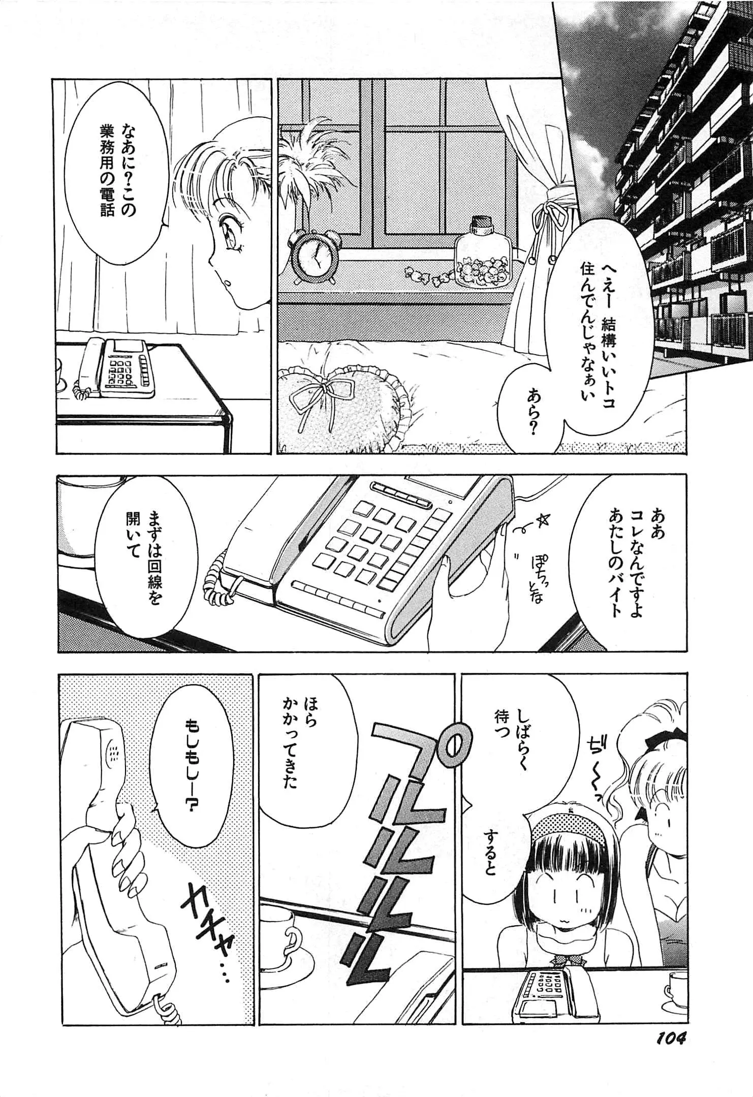웹툰 이미지 106