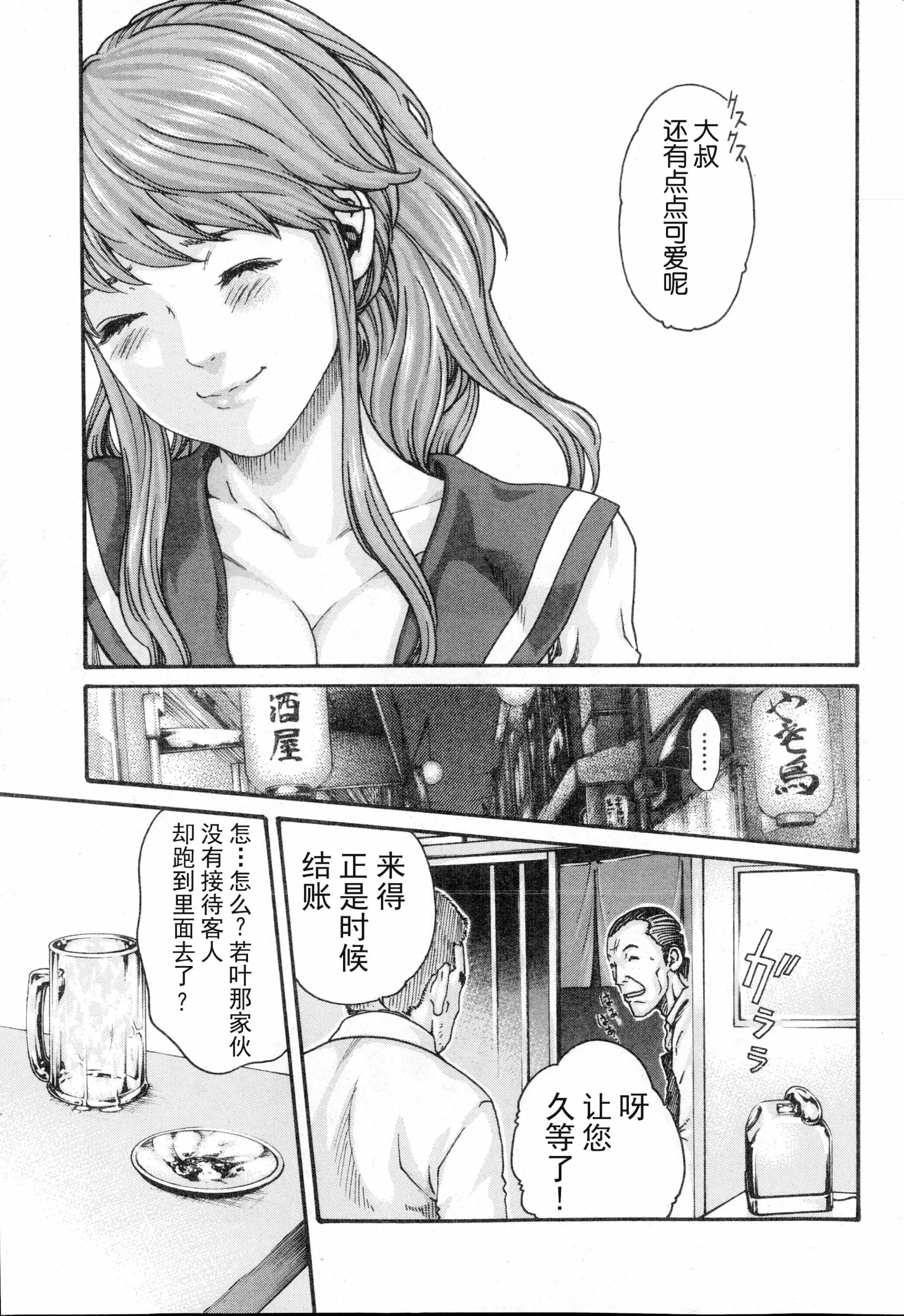 웹툰 이미지 20