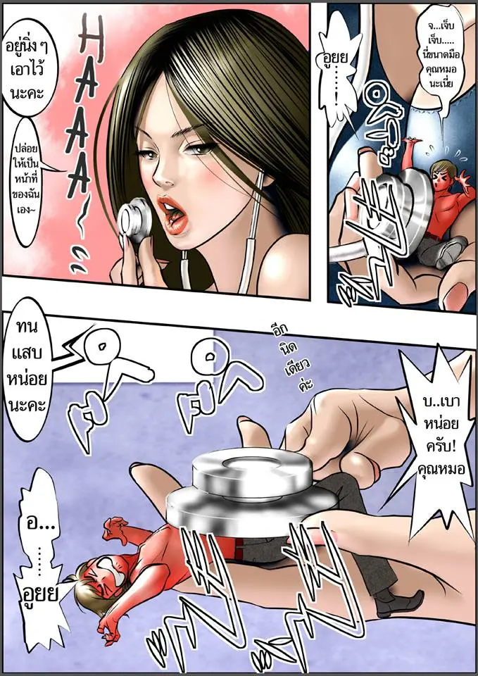 웹툰 이미지 11
