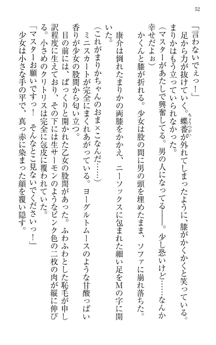 웹툰 이미지 61