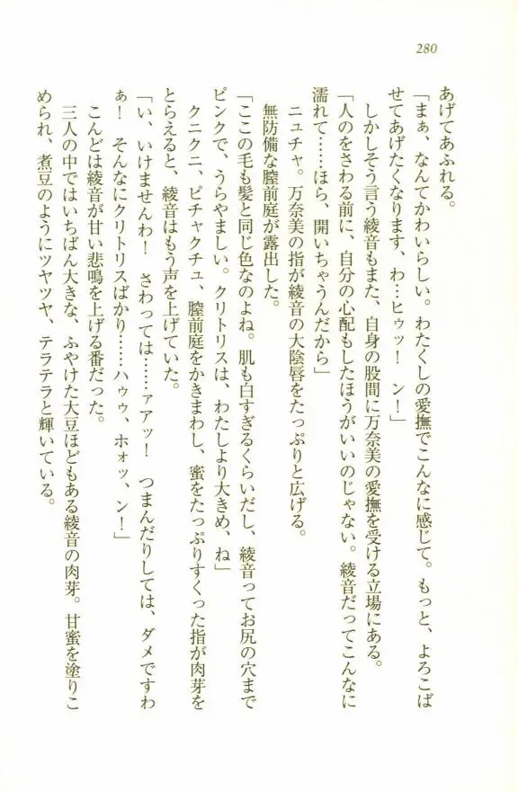 웹툰 이미지 281