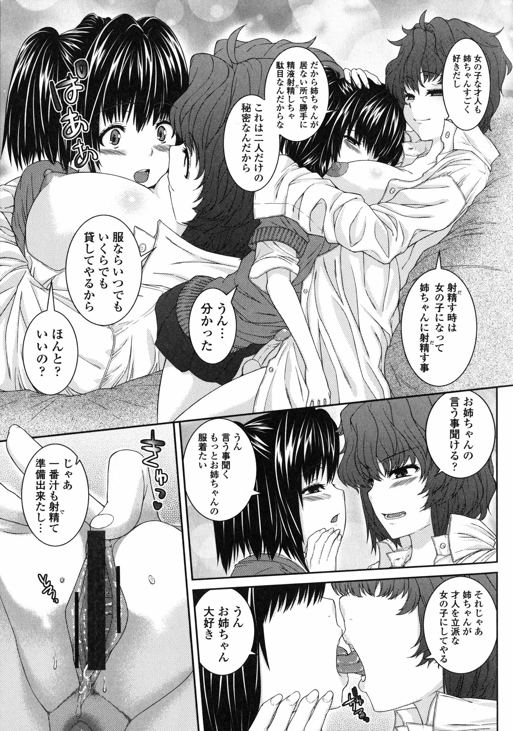 웹툰 이미지 189