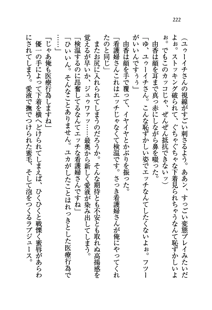 웹툰 이미지 222