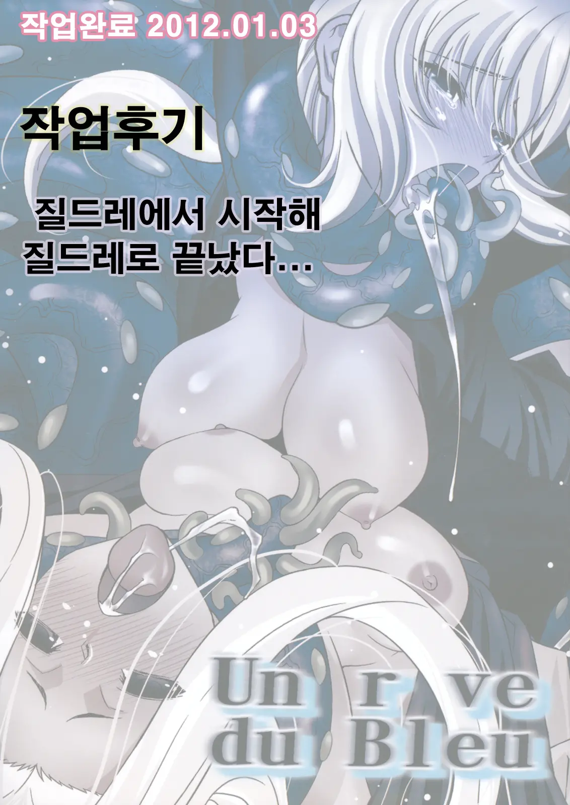 웹툰 이미지 26