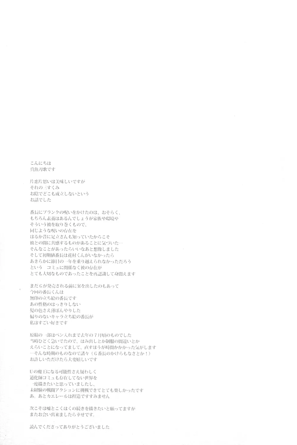 웹툰 이미지 27