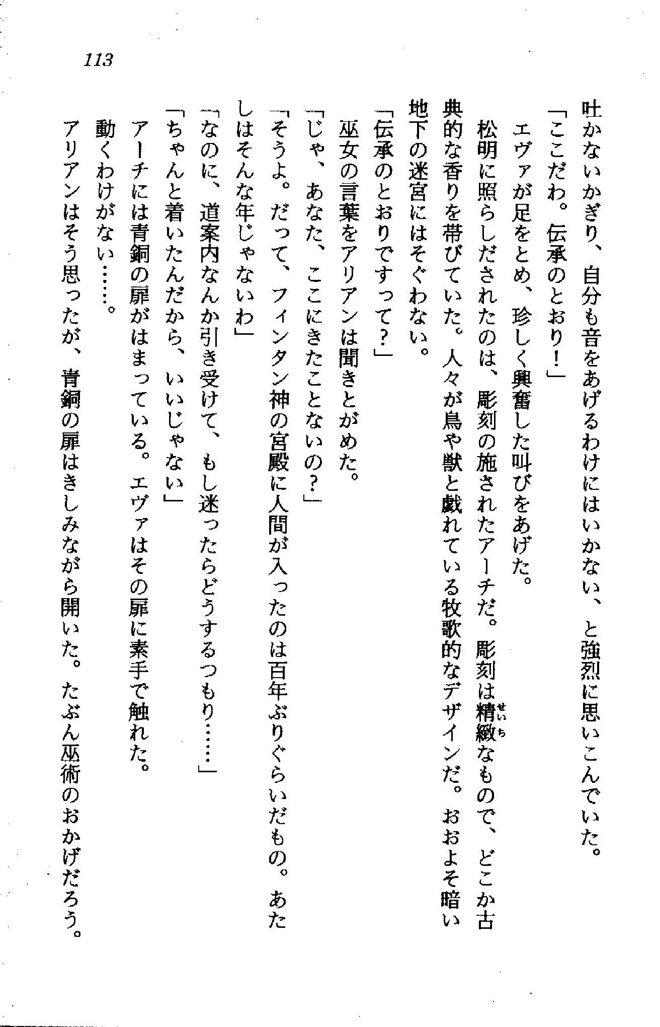 웹툰 이미지 111