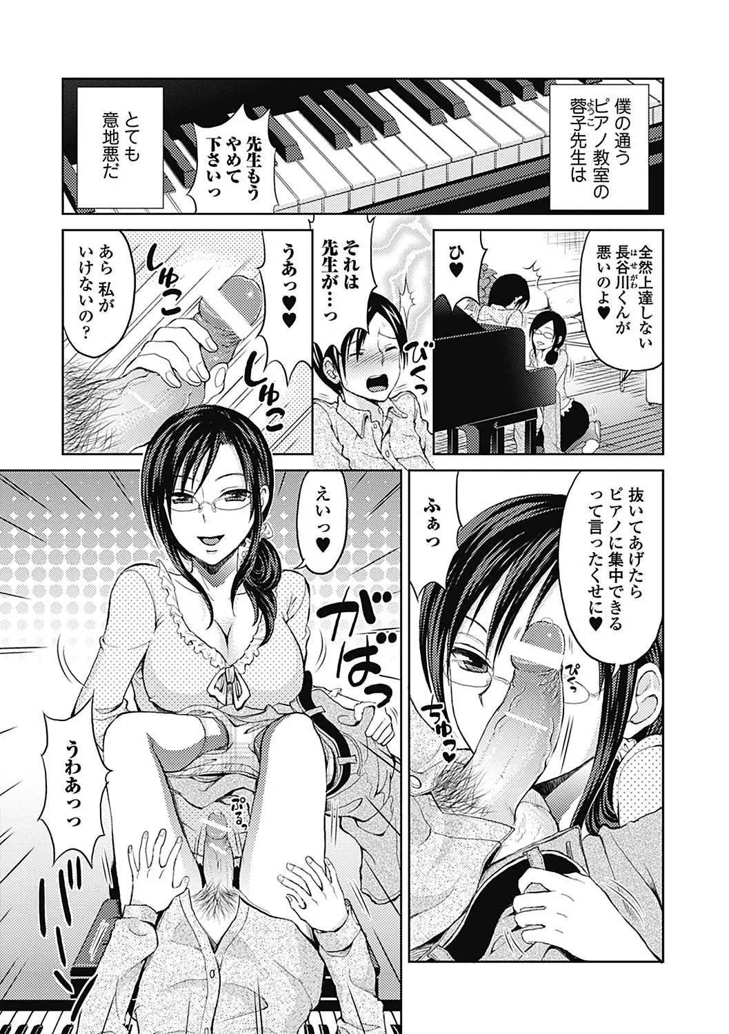 웹툰 이미지 76