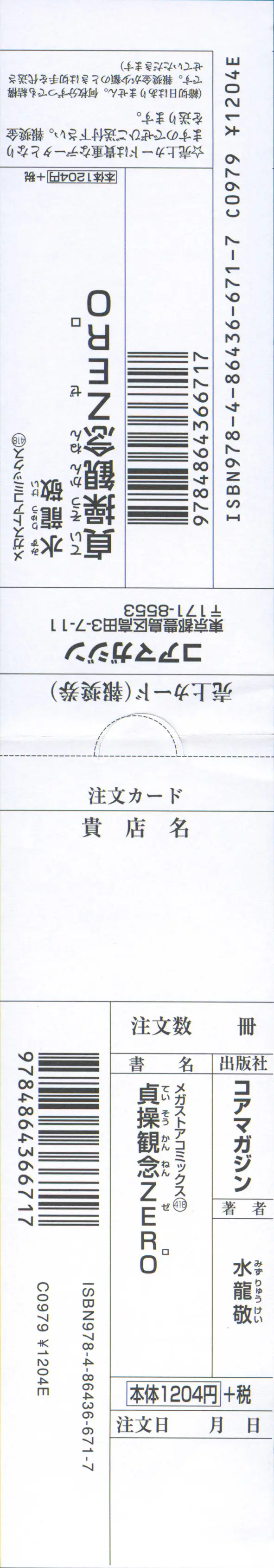 웹툰 이미지 272