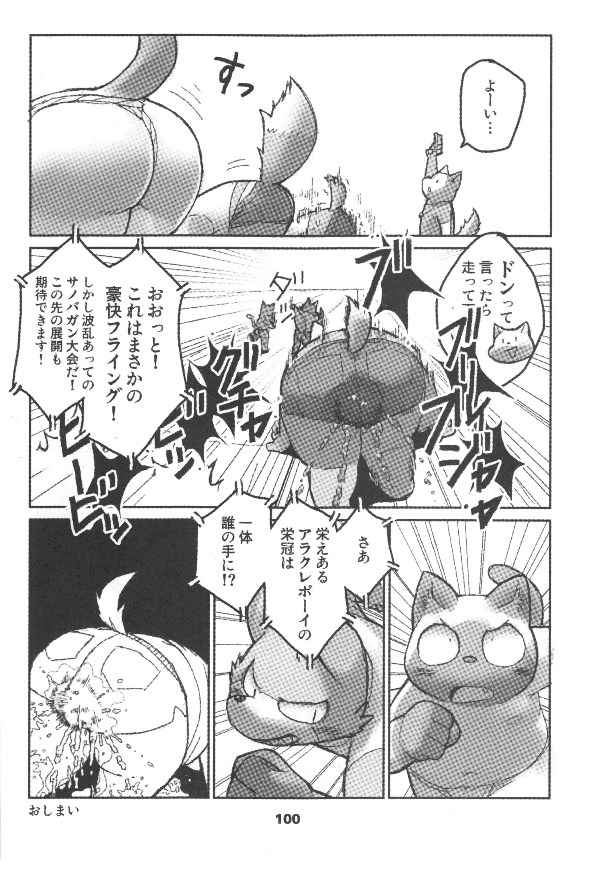 웹툰 이미지 98