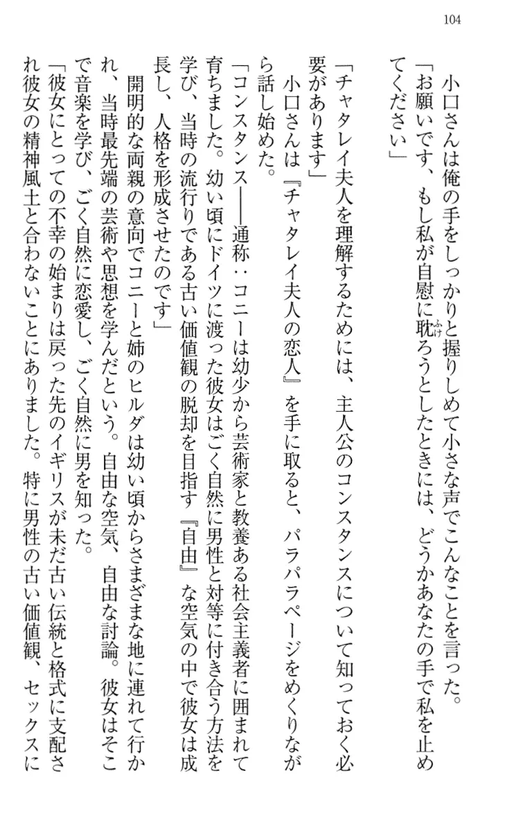 웹툰 이미지 113