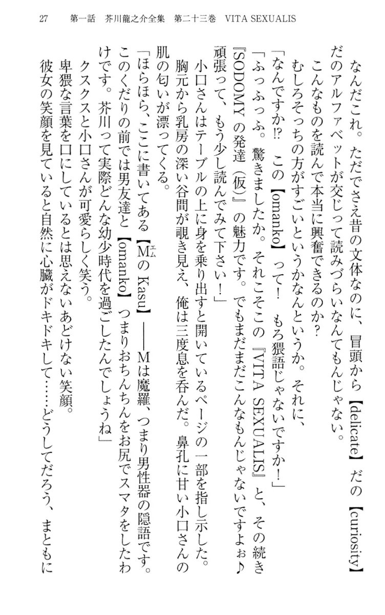 웹툰 이미지 36