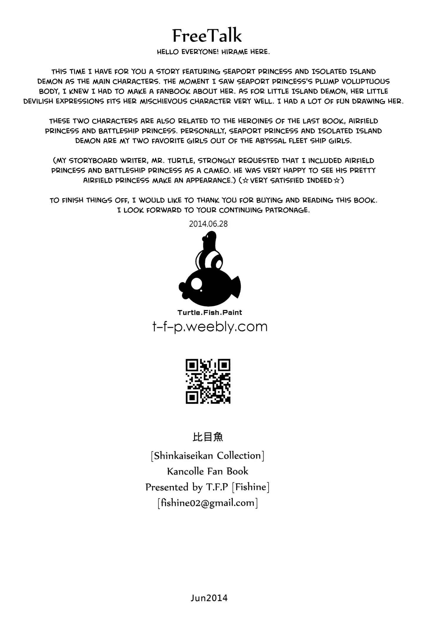웹툰 이미지 25