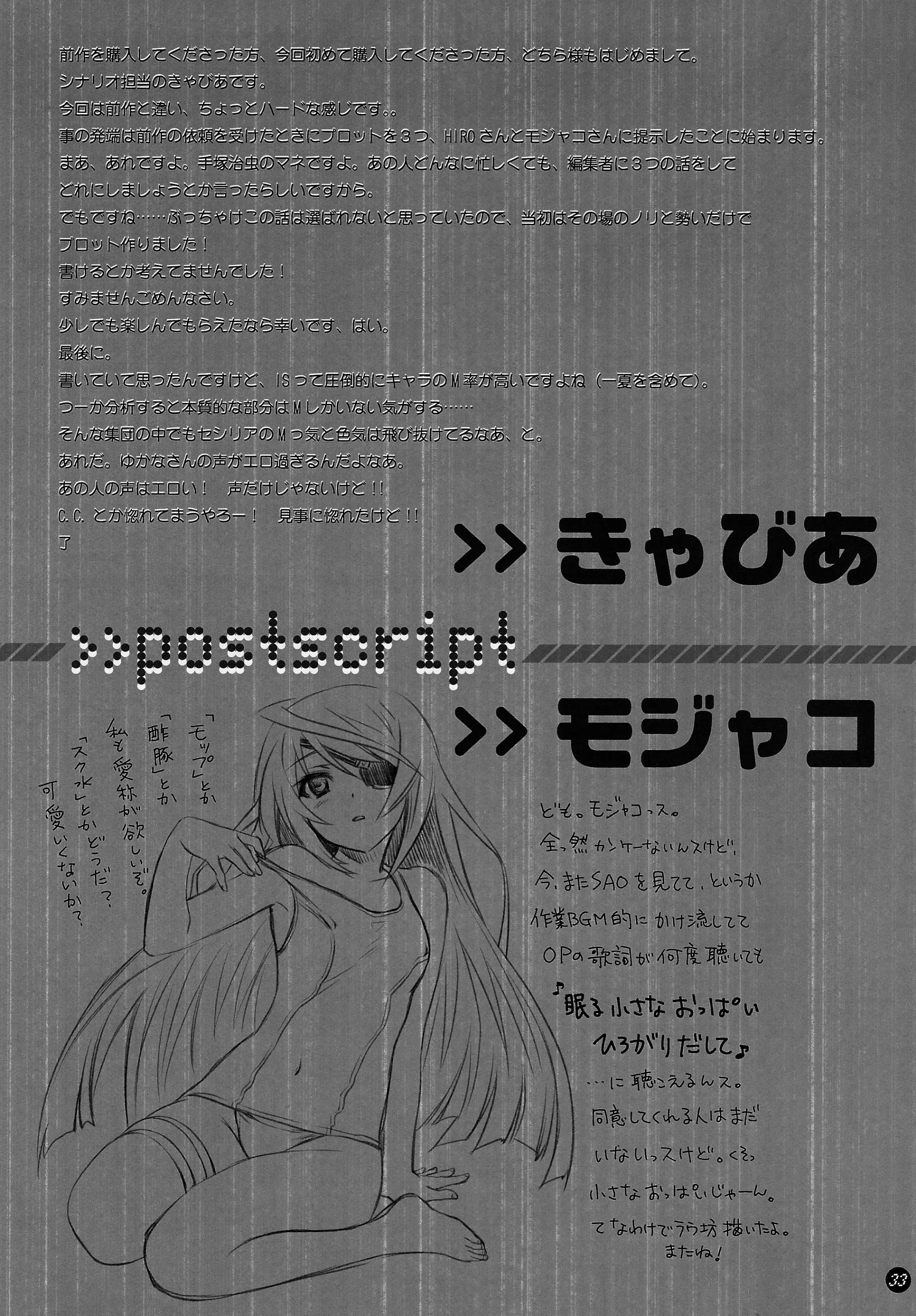 웹툰 이미지 32