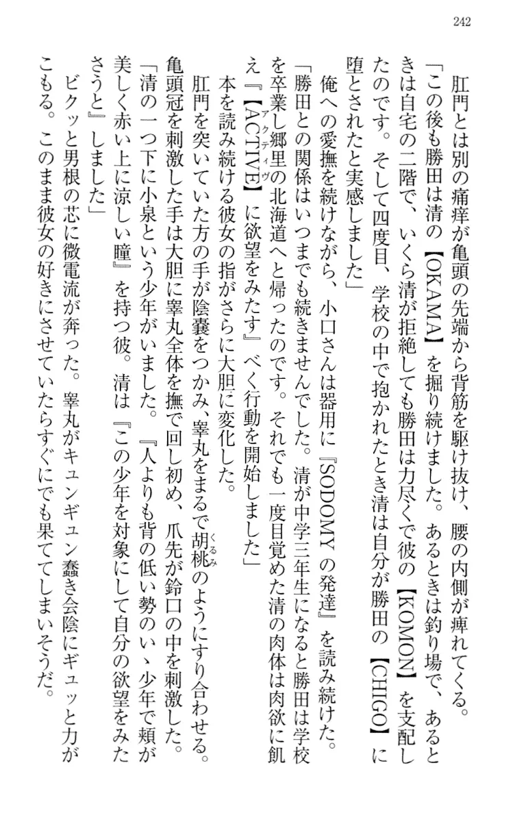 웹툰 이미지 251