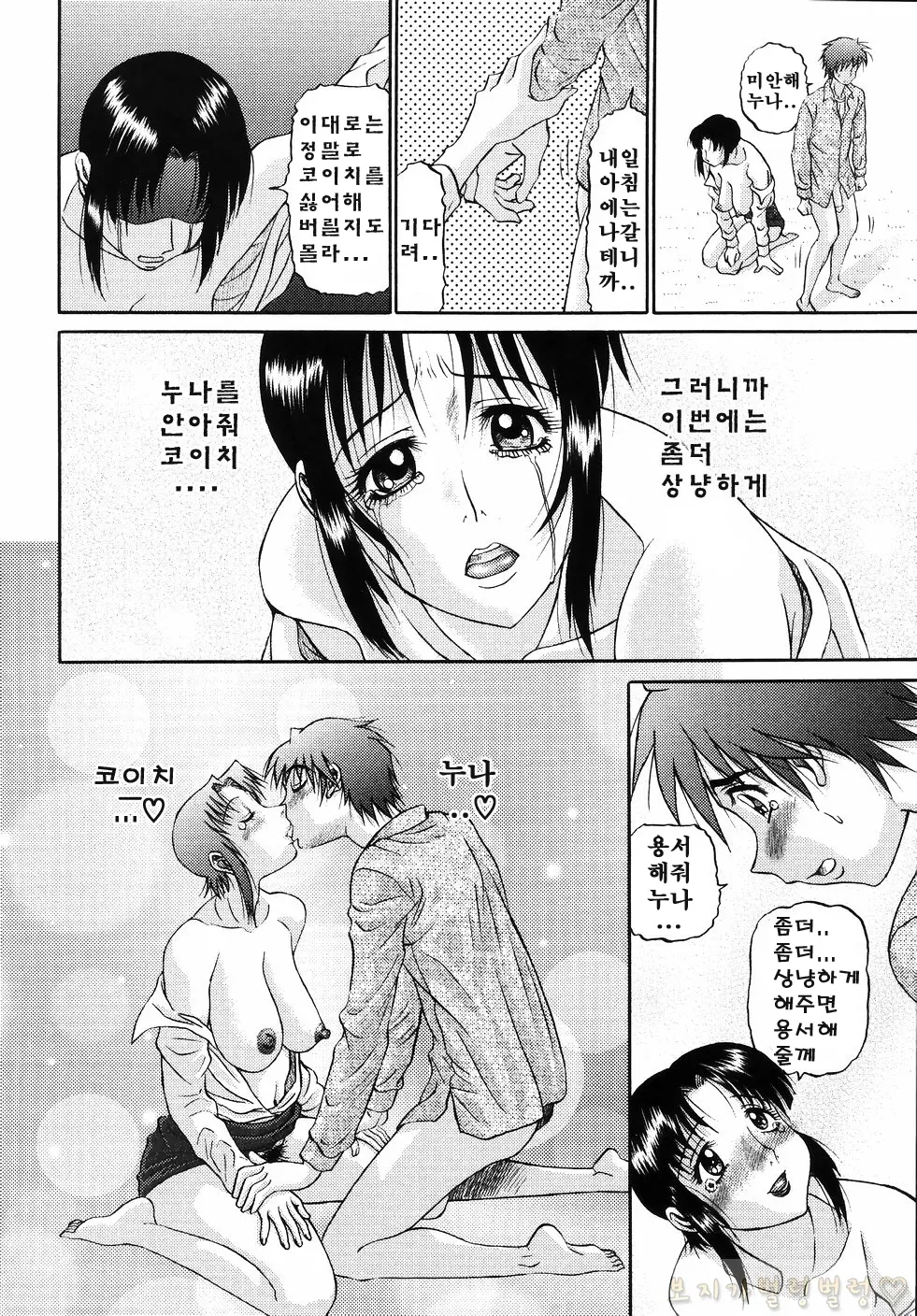 웹툰 이미지 184