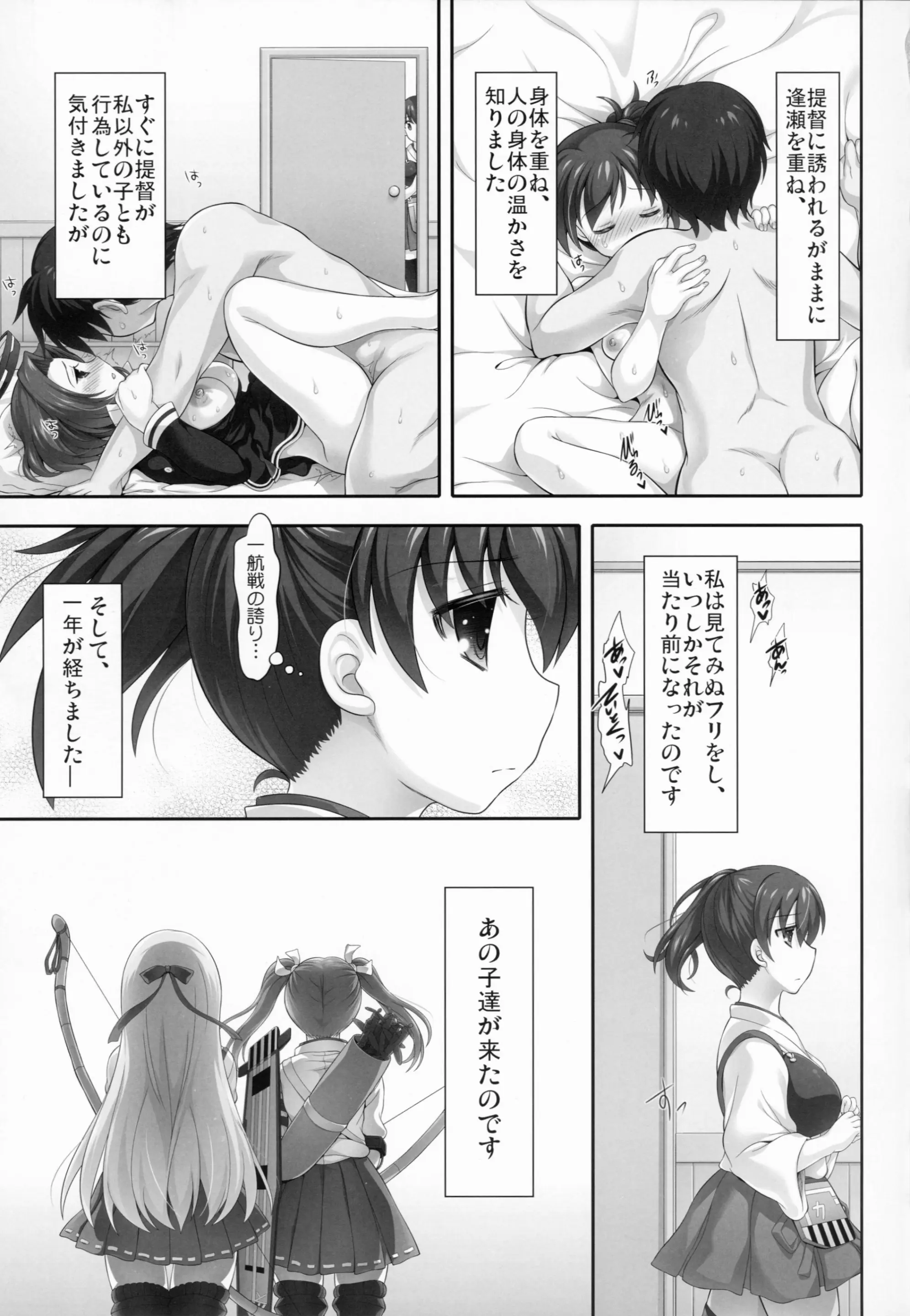 웹툰 이미지 8