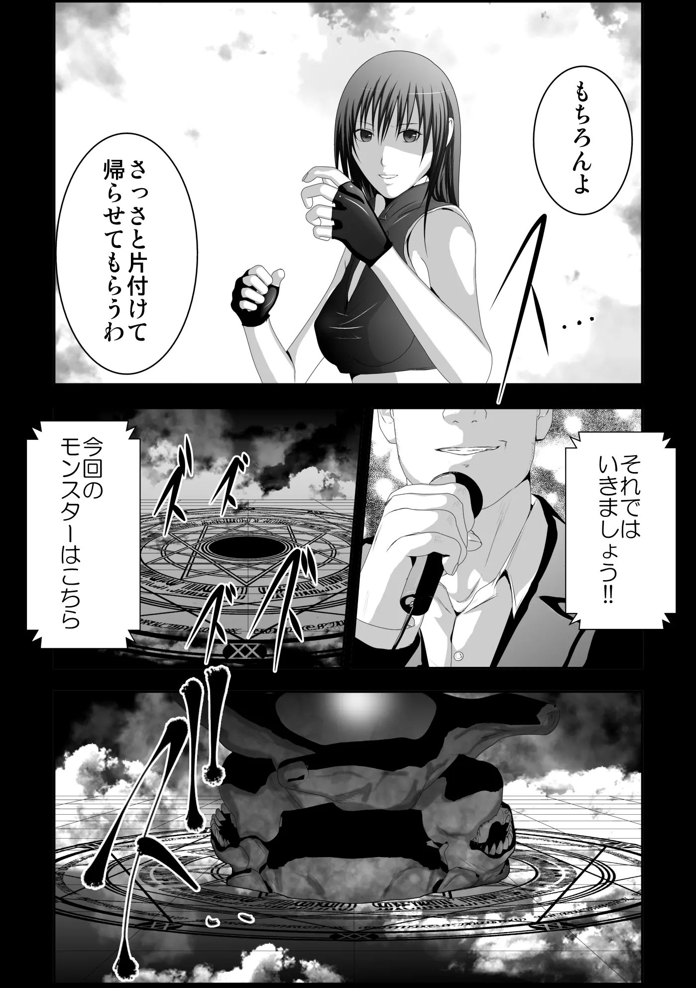 웹툰 이미지 7