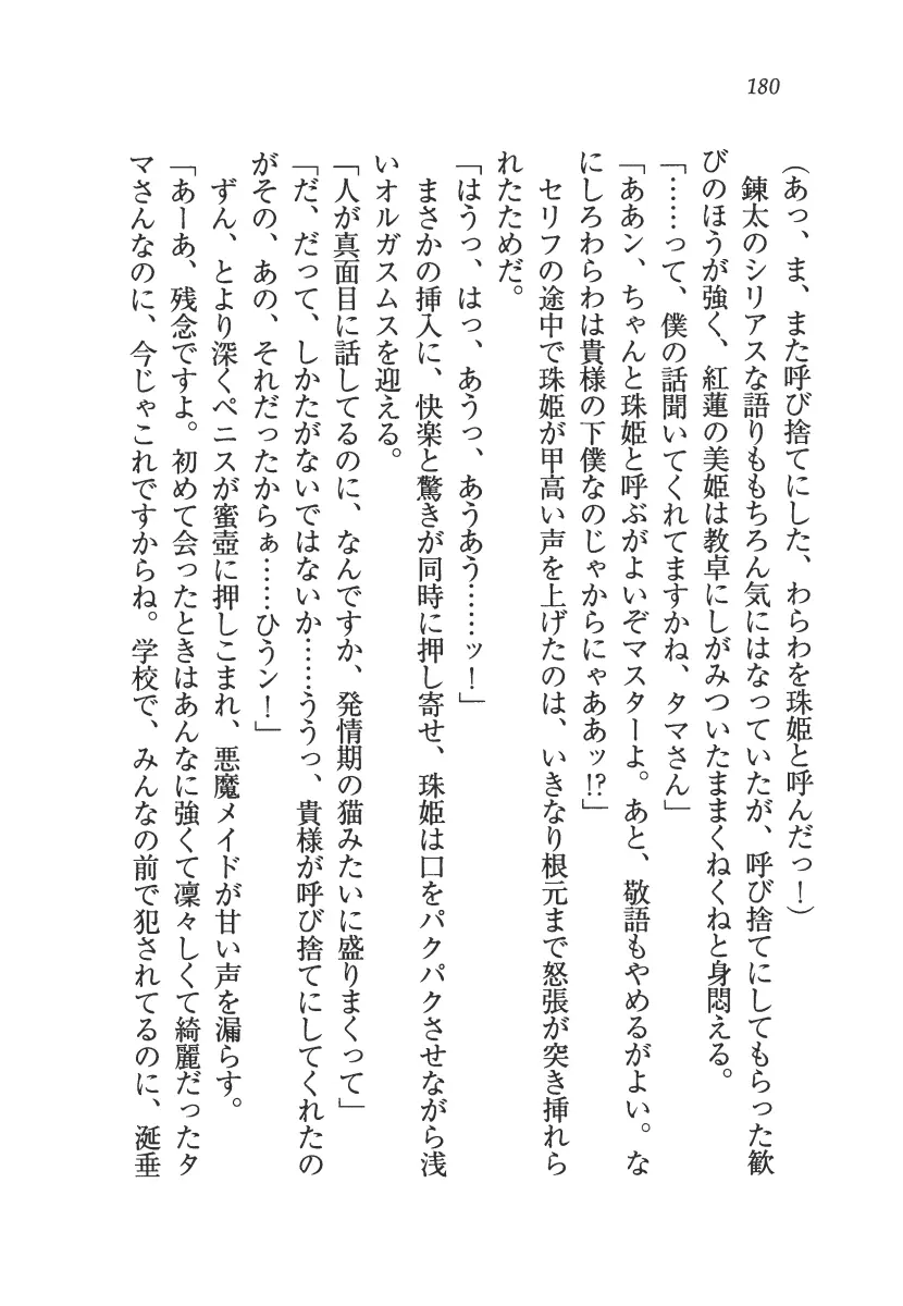 웹툰 이미지 180