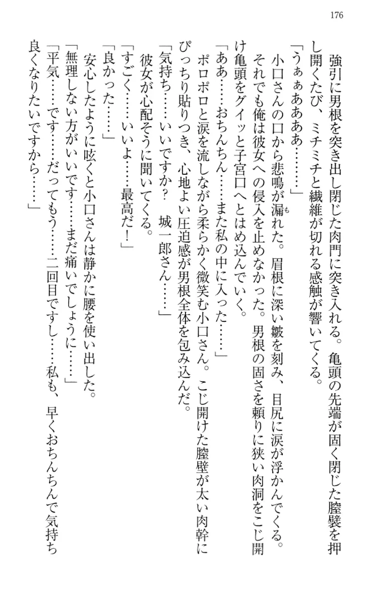 웹툰 이미지 185