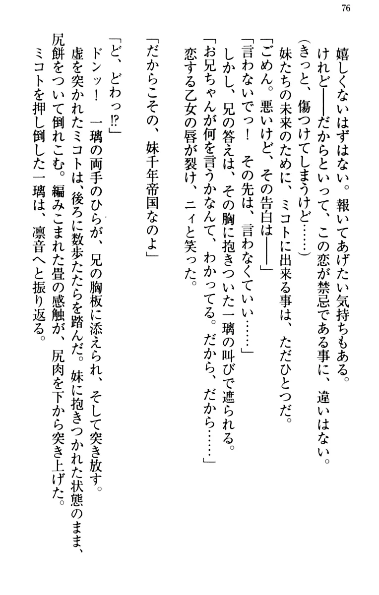 웹툰 이미지 85